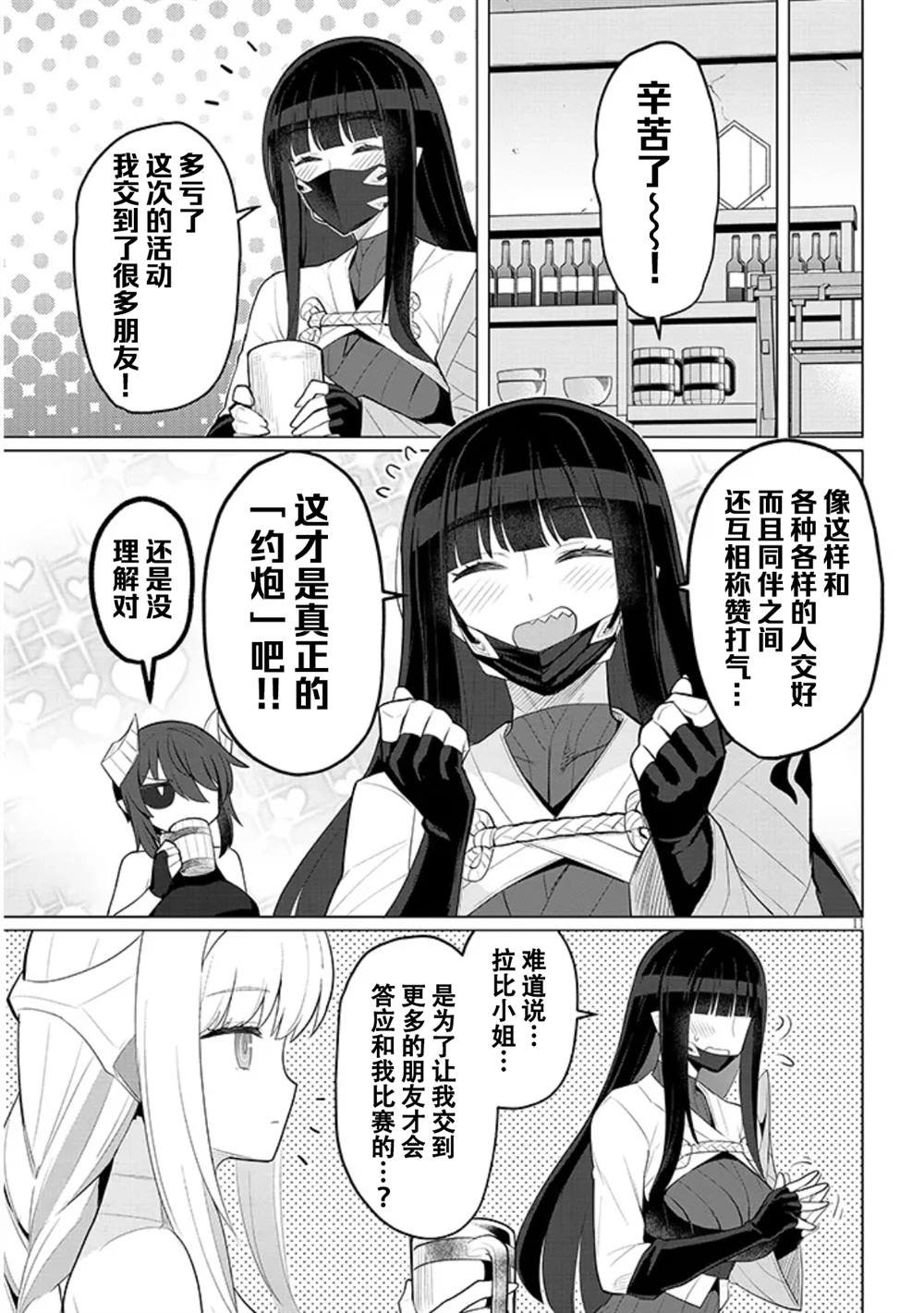 第57话