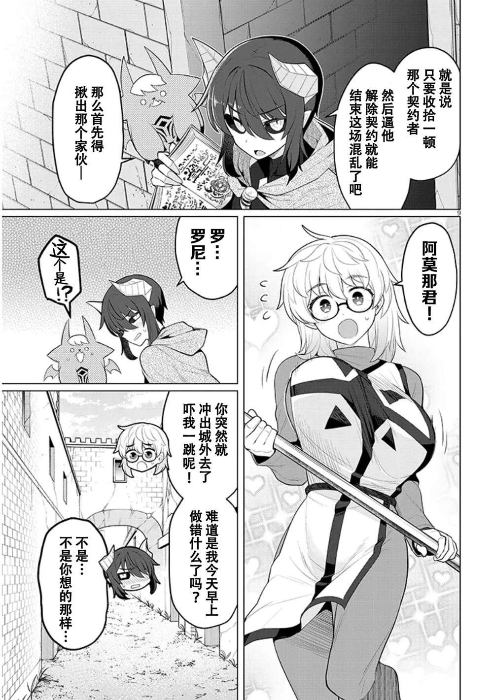 第58话