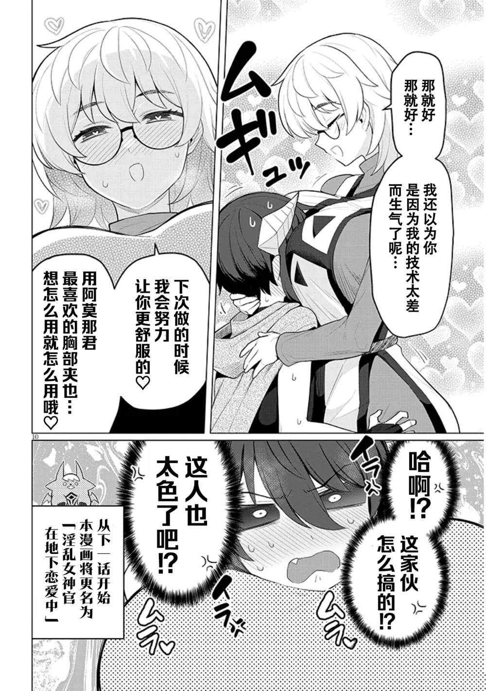 第58话