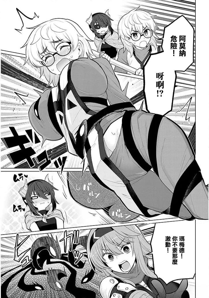 第59话