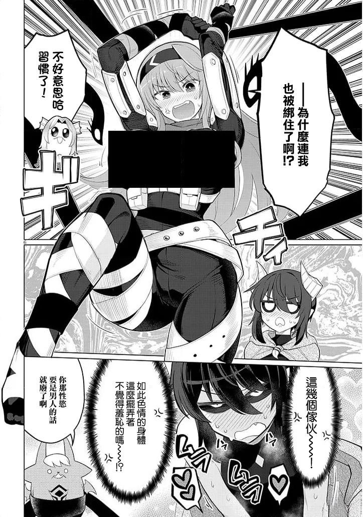 第59话