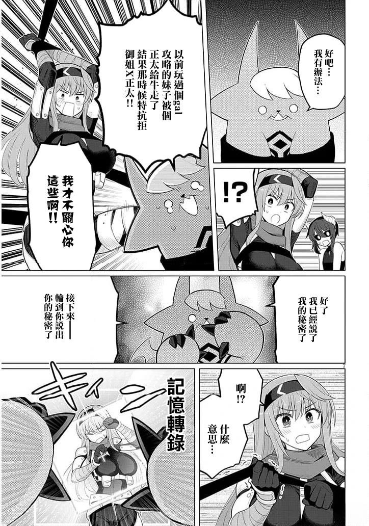 第59话