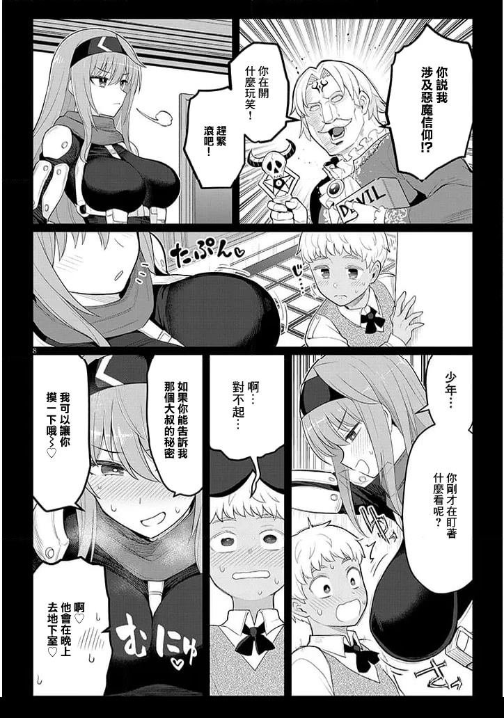 第59话