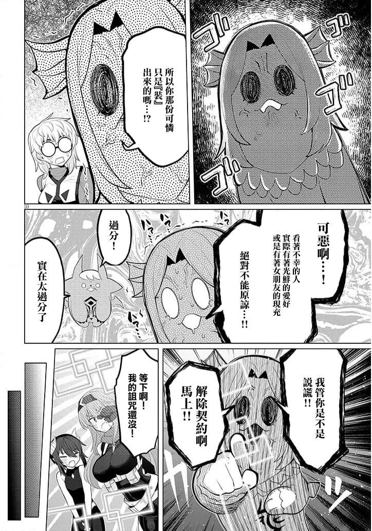 第59话