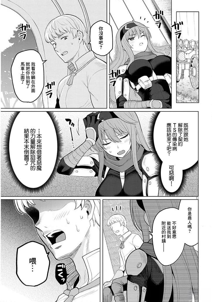 第59话