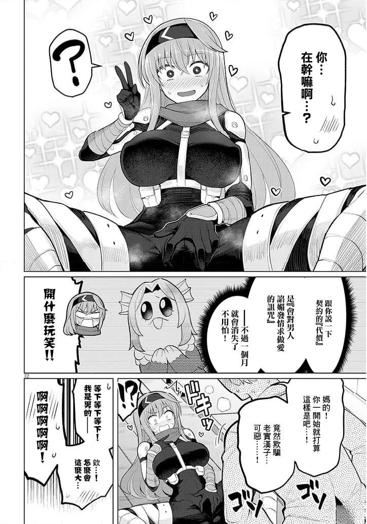 第59话