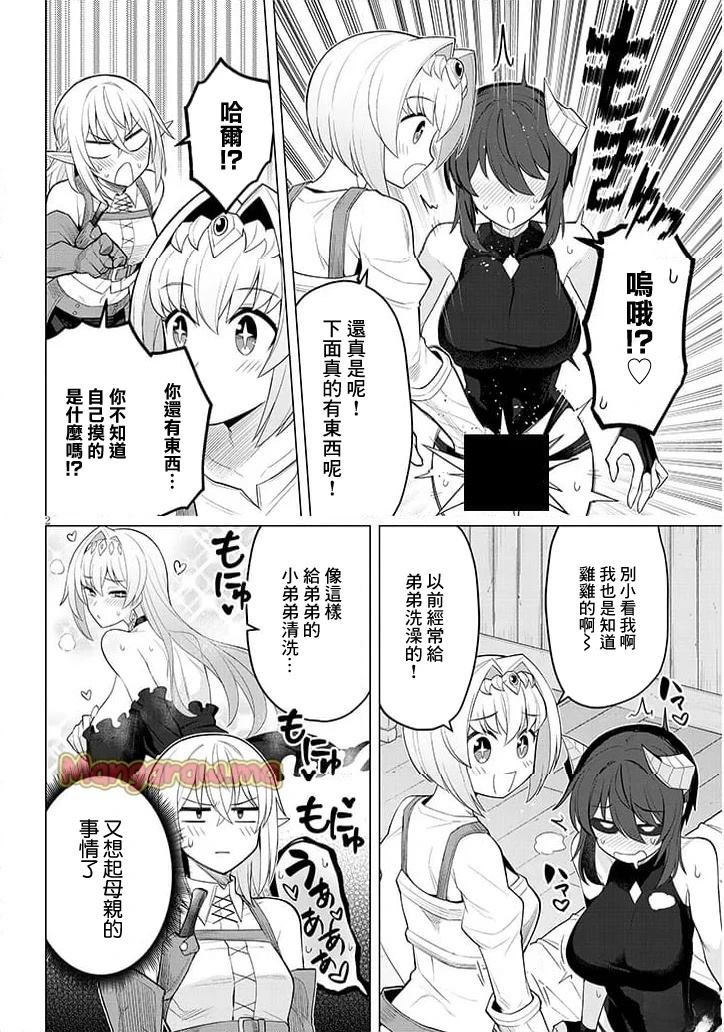 第60话