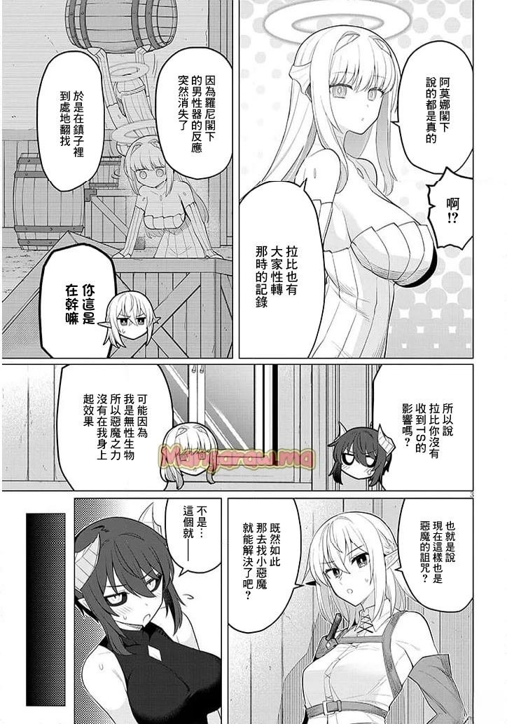 第60话