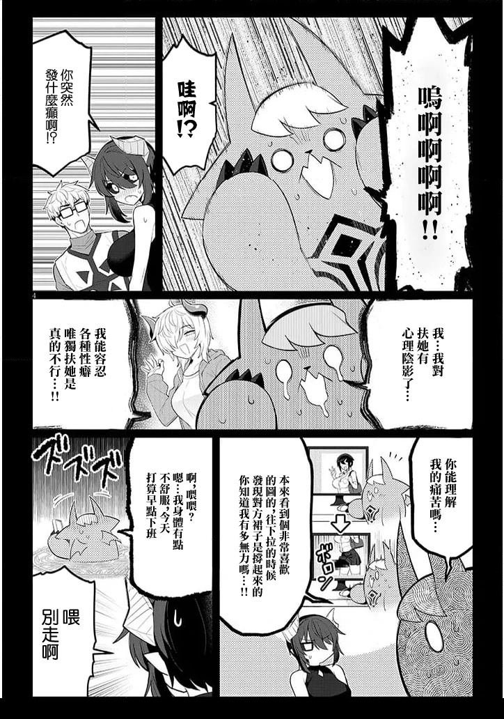第60话