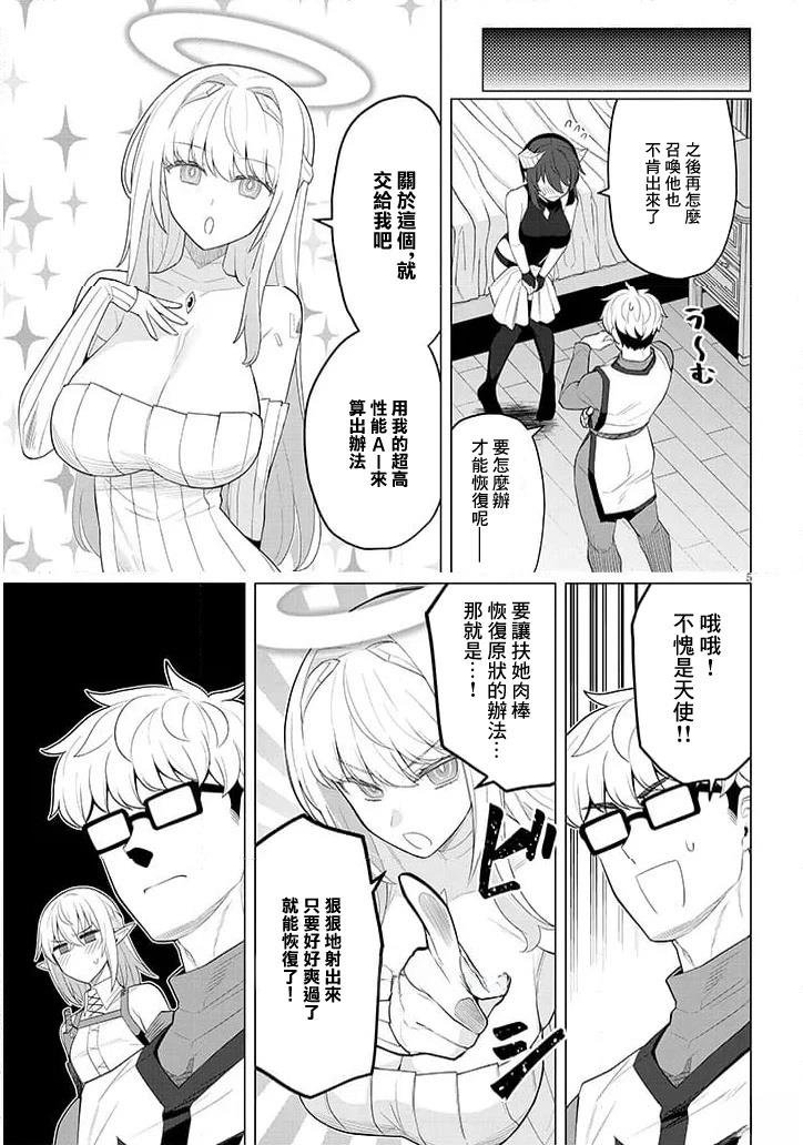 第60话