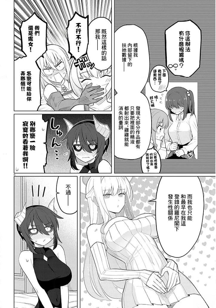 第60话
