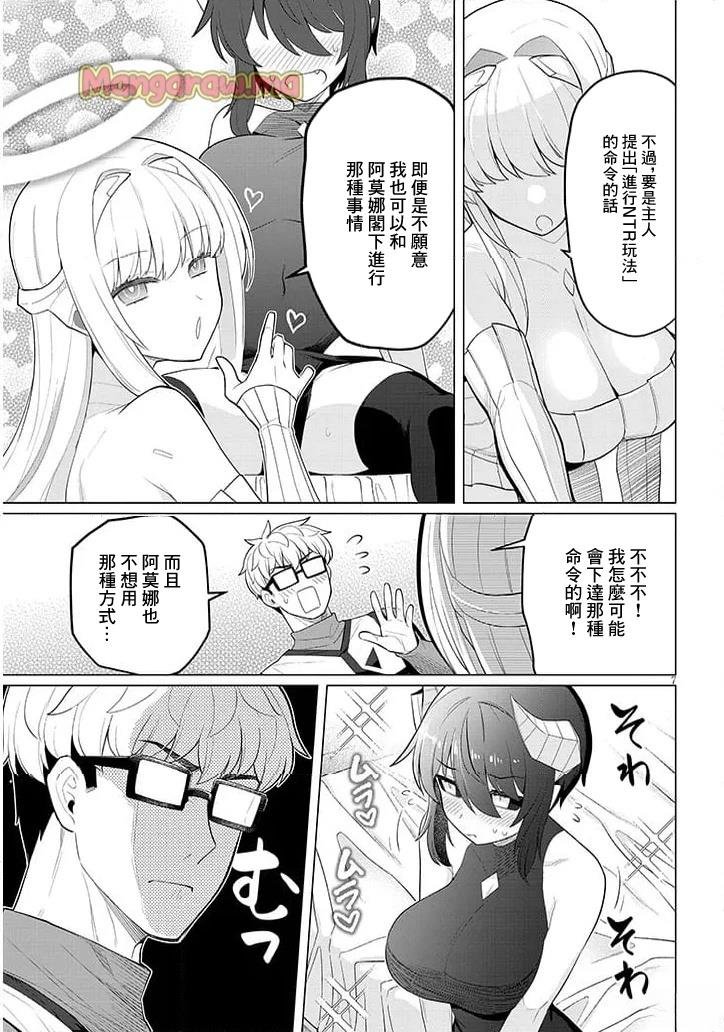 第60话