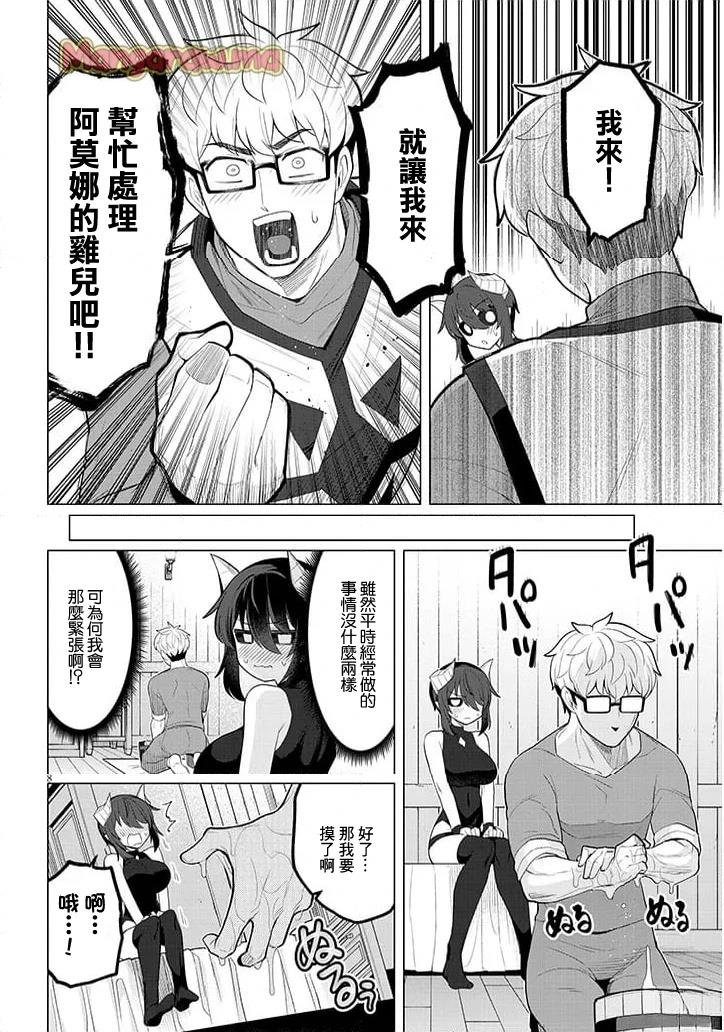 第60话