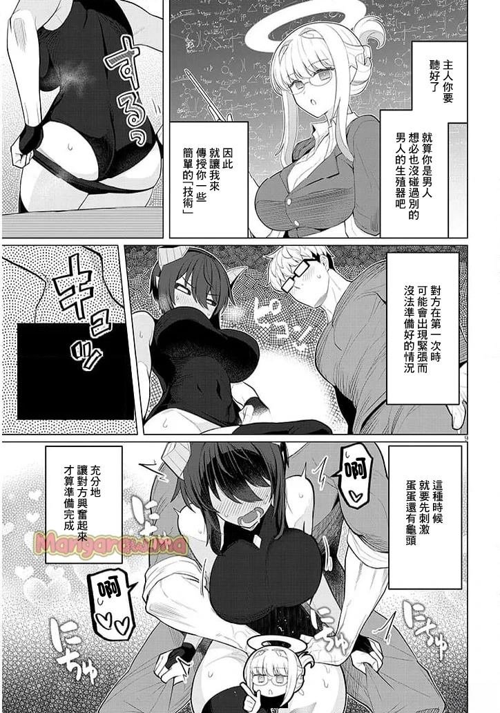 第60话
