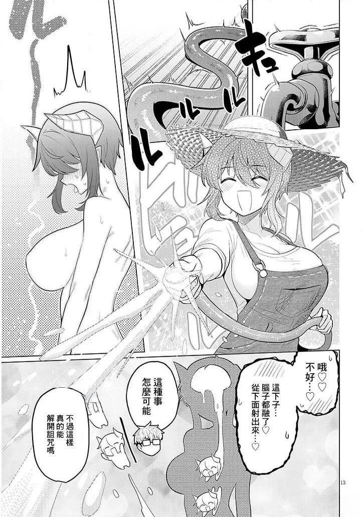 第60话