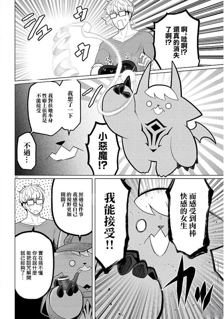 第60话