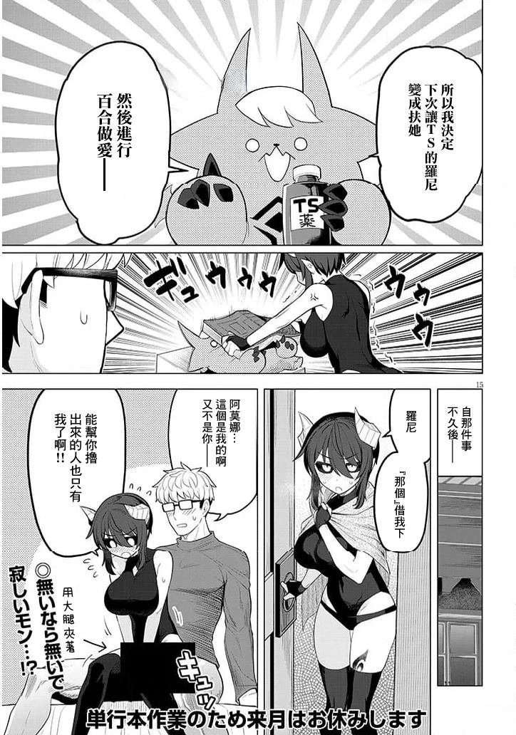 第60话