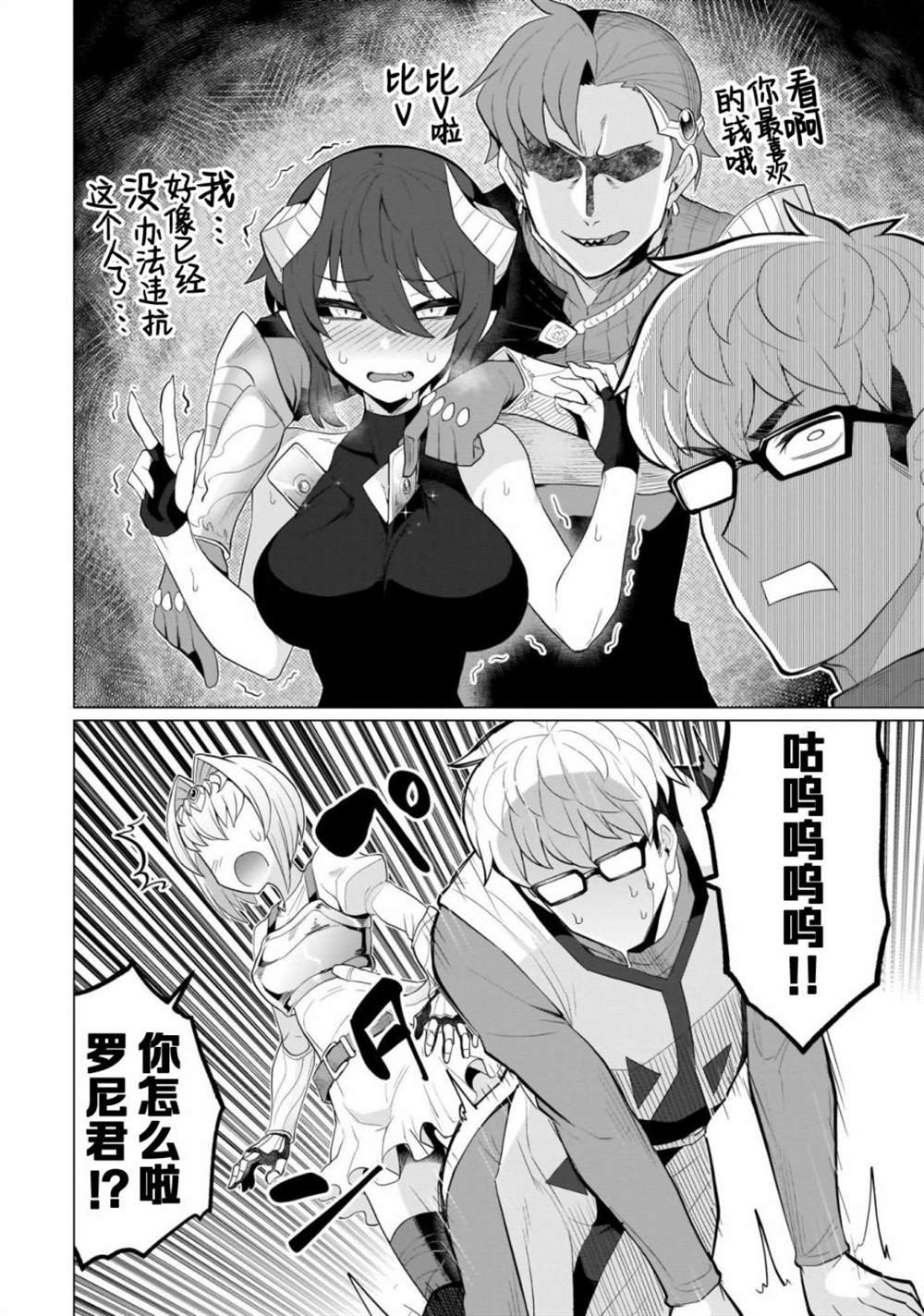 第9话