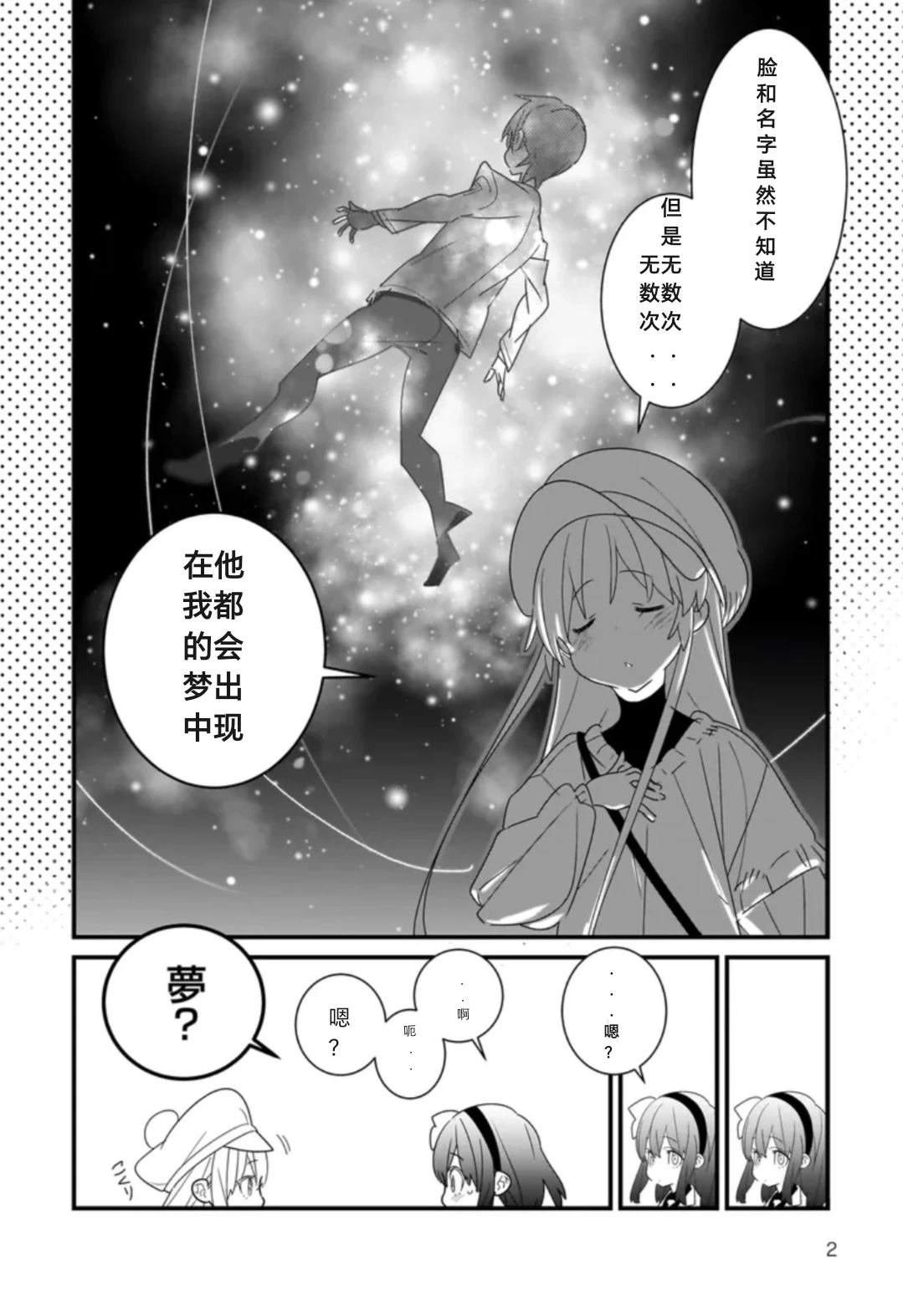 第1.2话 下
