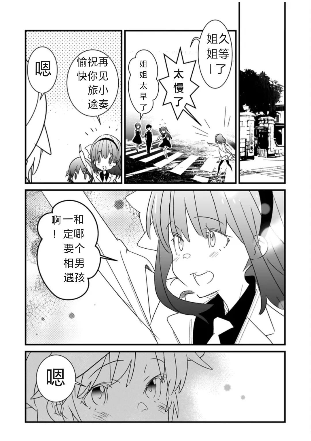 第1.2话 下