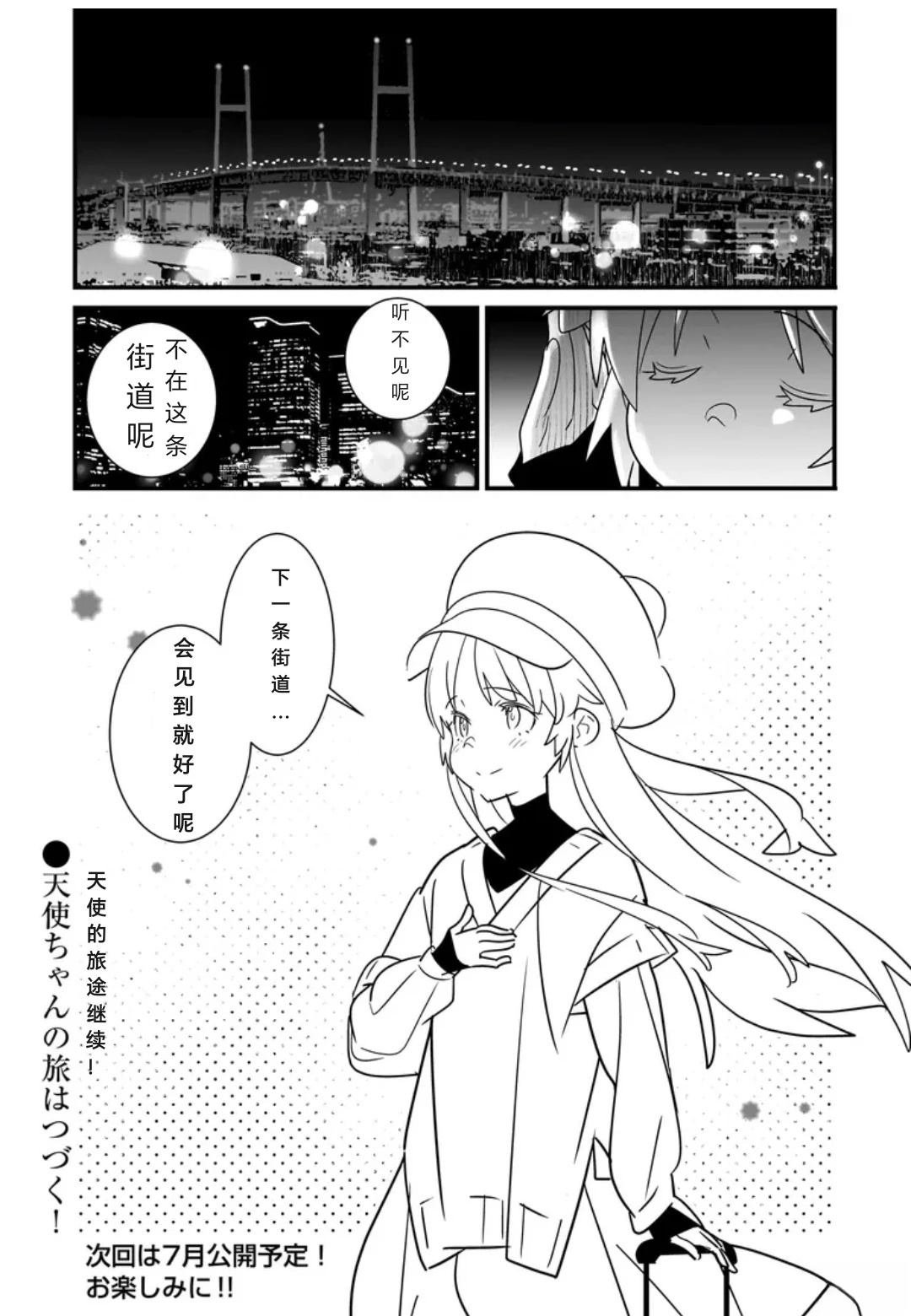 第1.2话 下