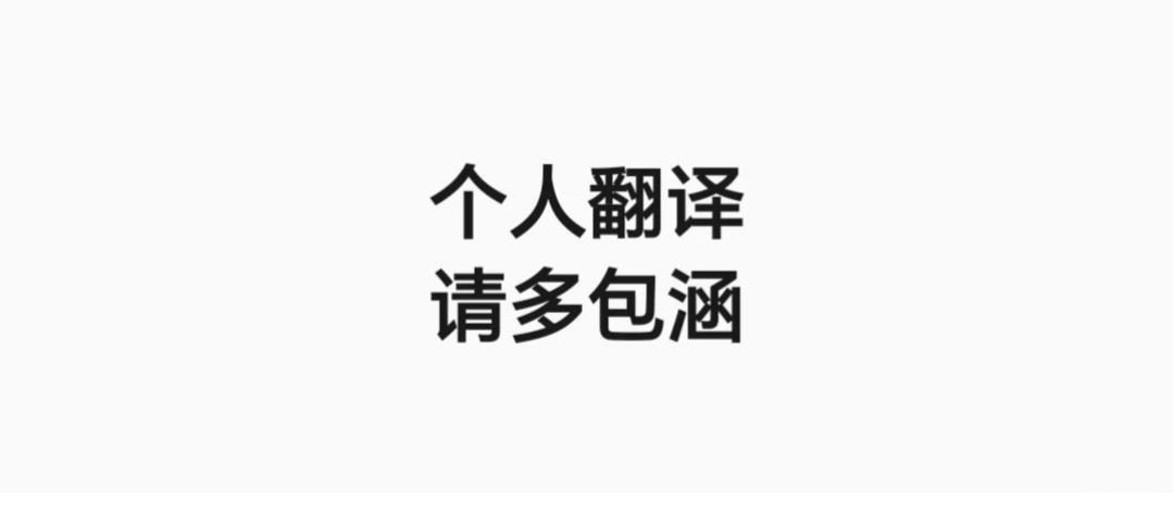 第2.1话