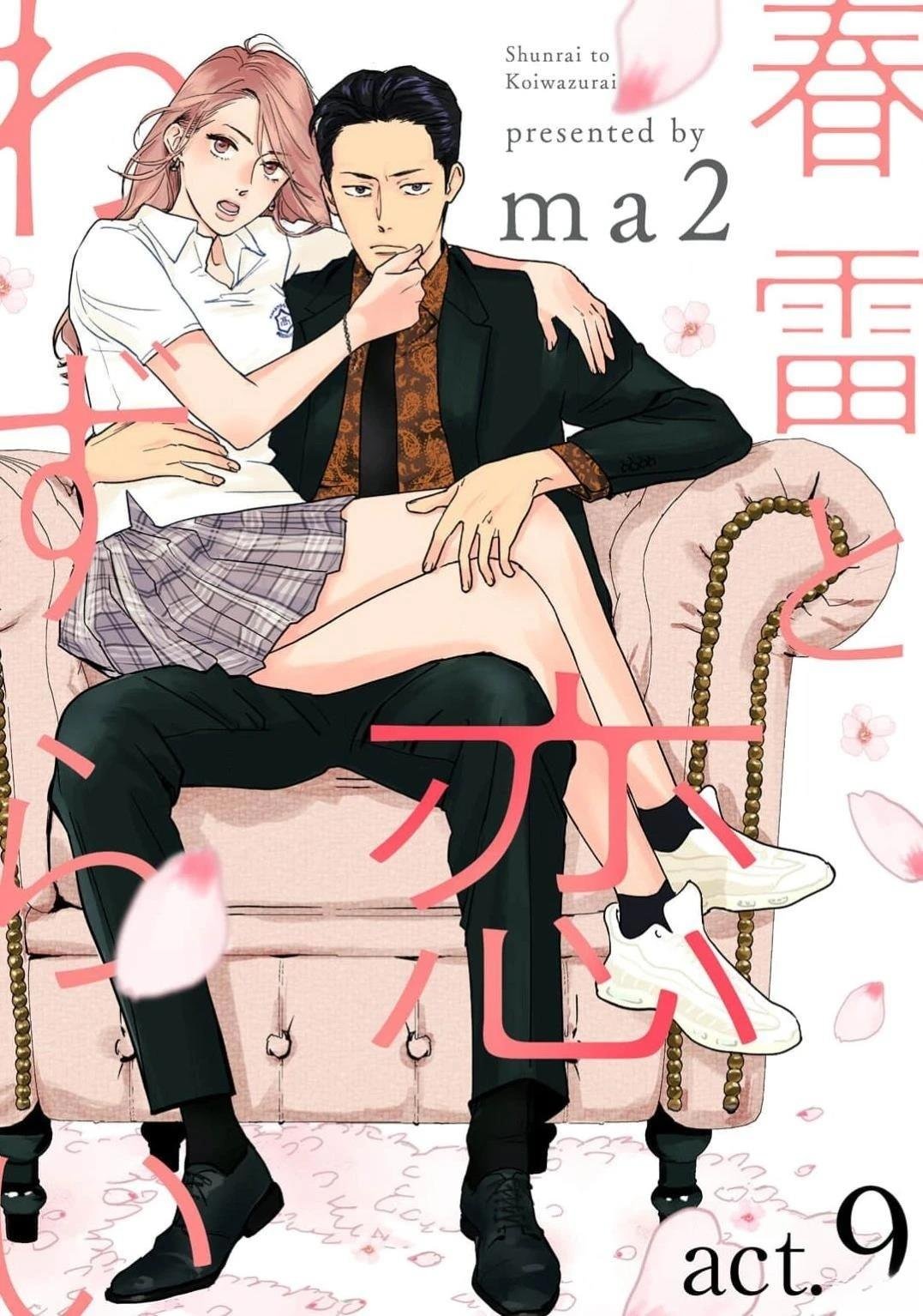 第9话