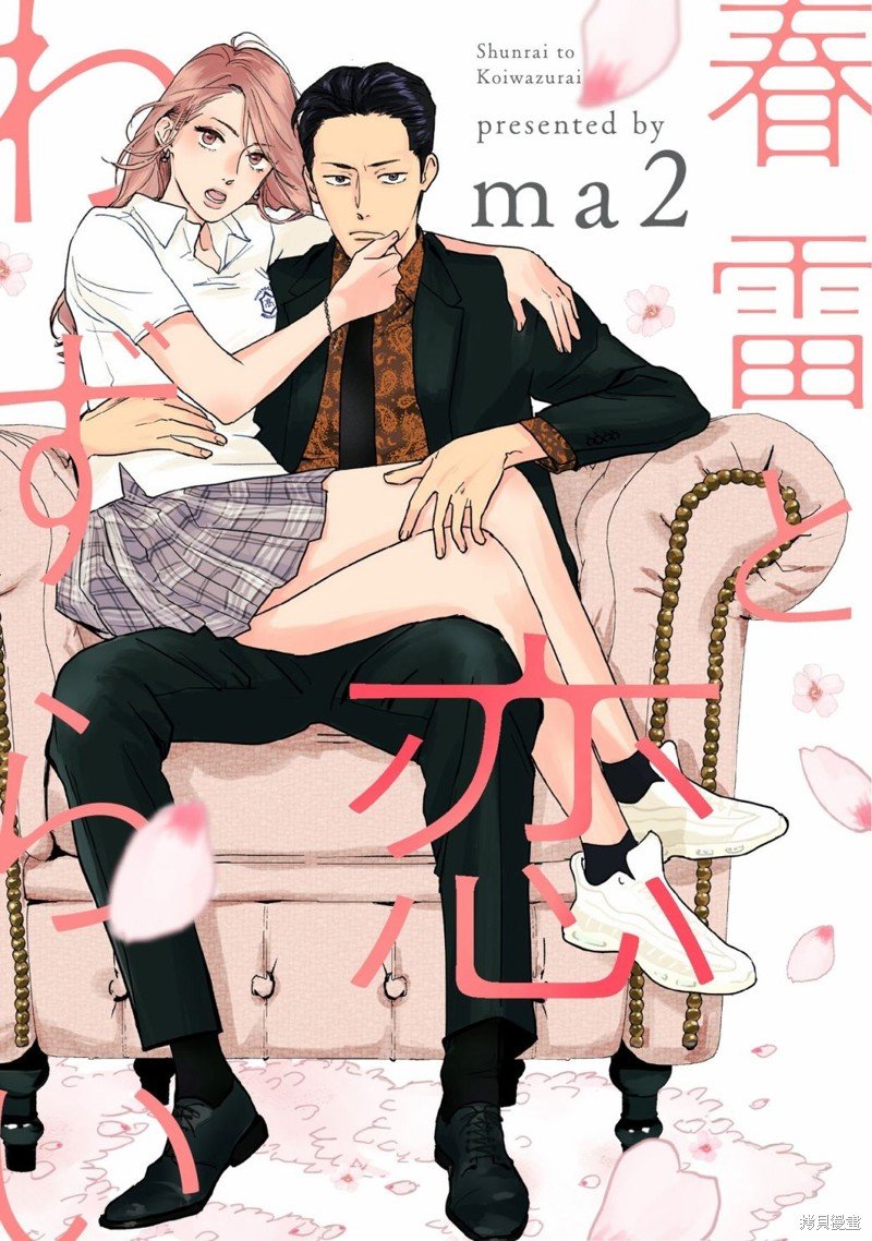 第6.1话