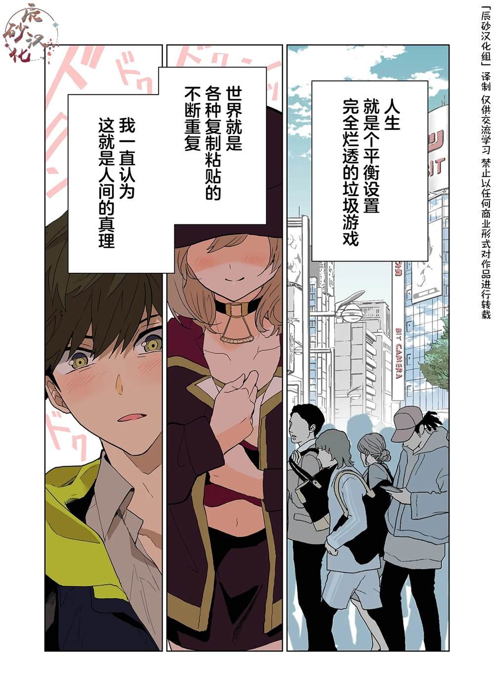 第1话