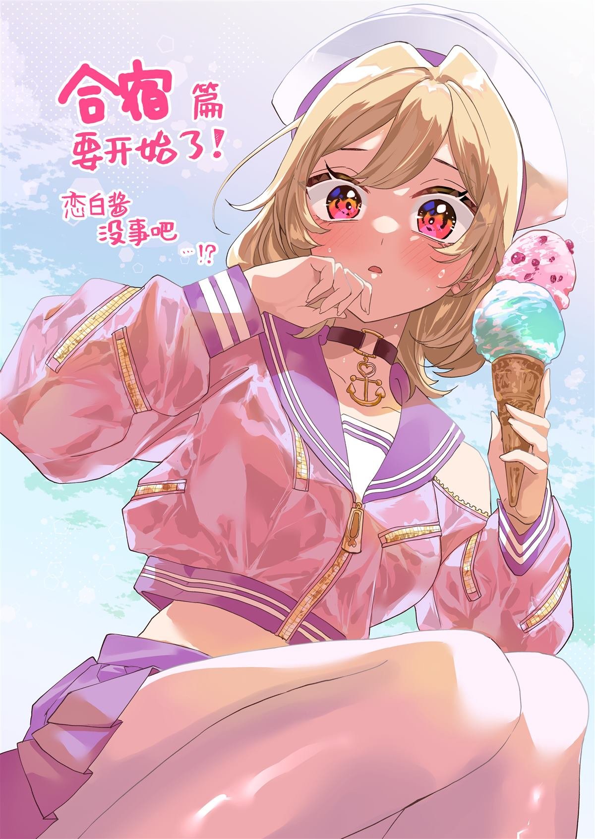 第14话