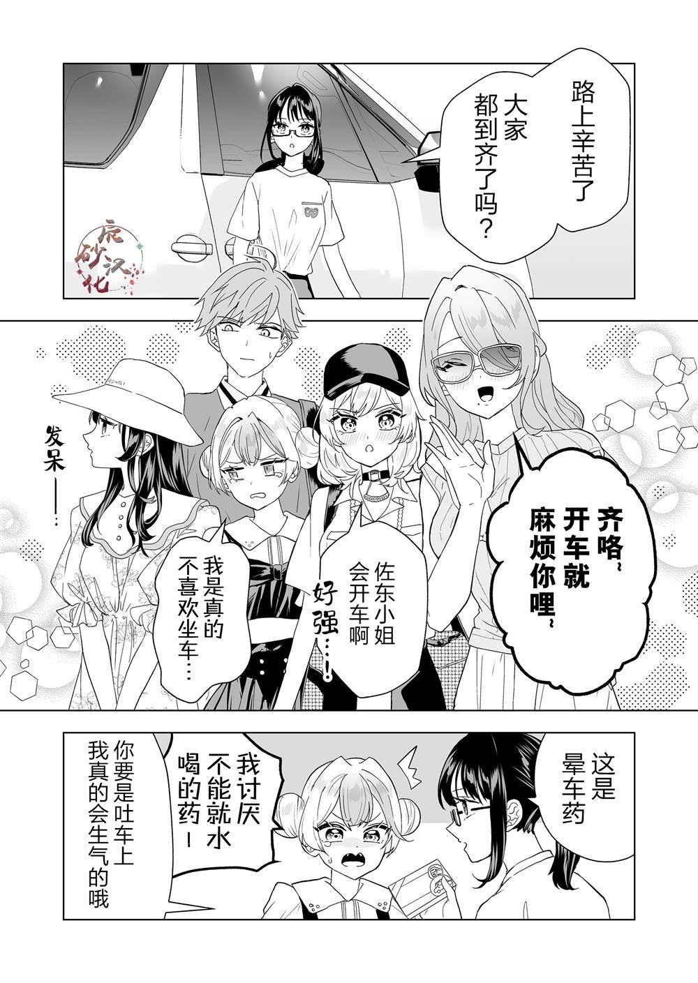 第15话