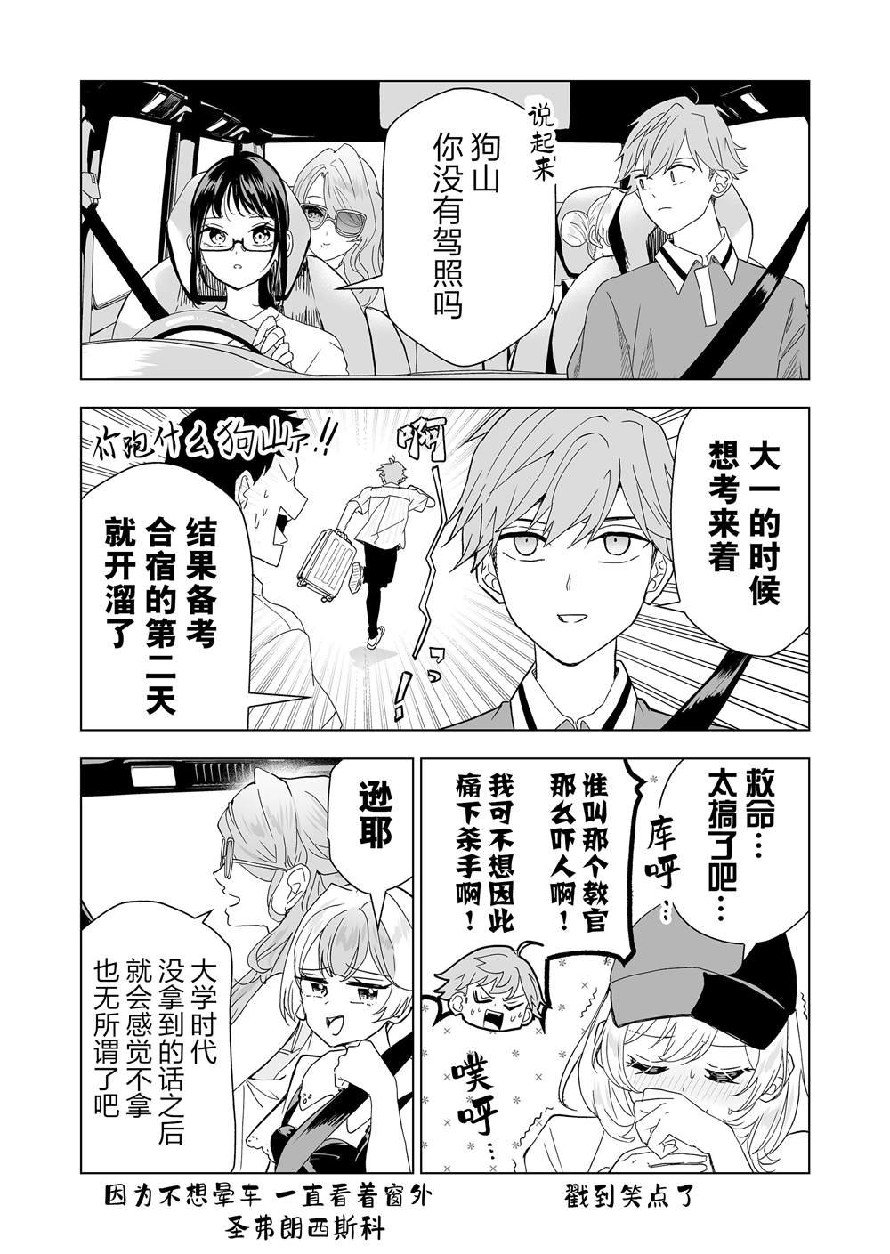 第15话