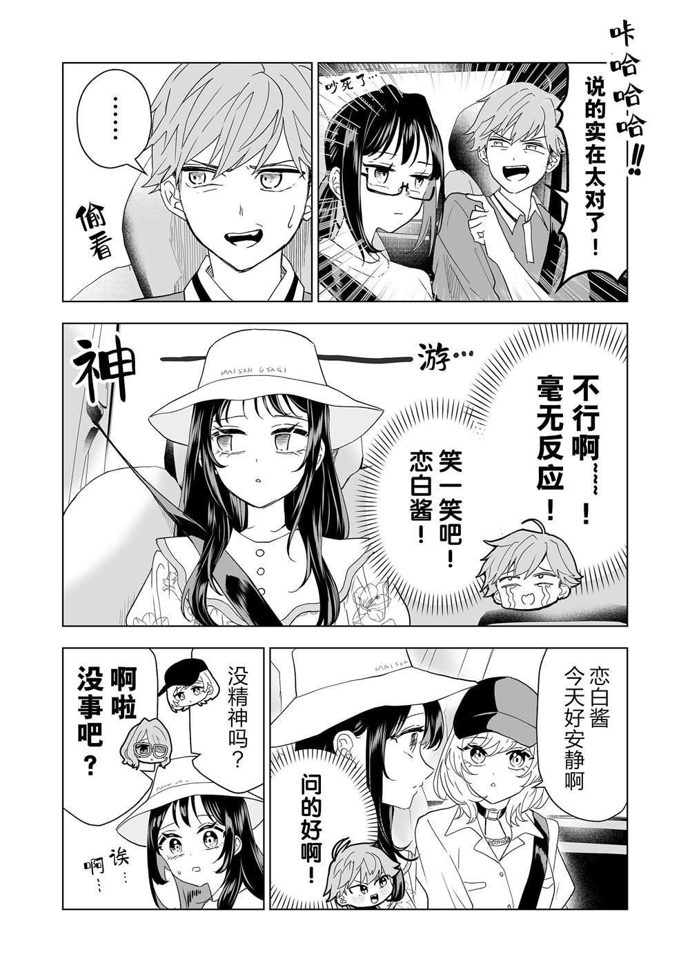 第15话