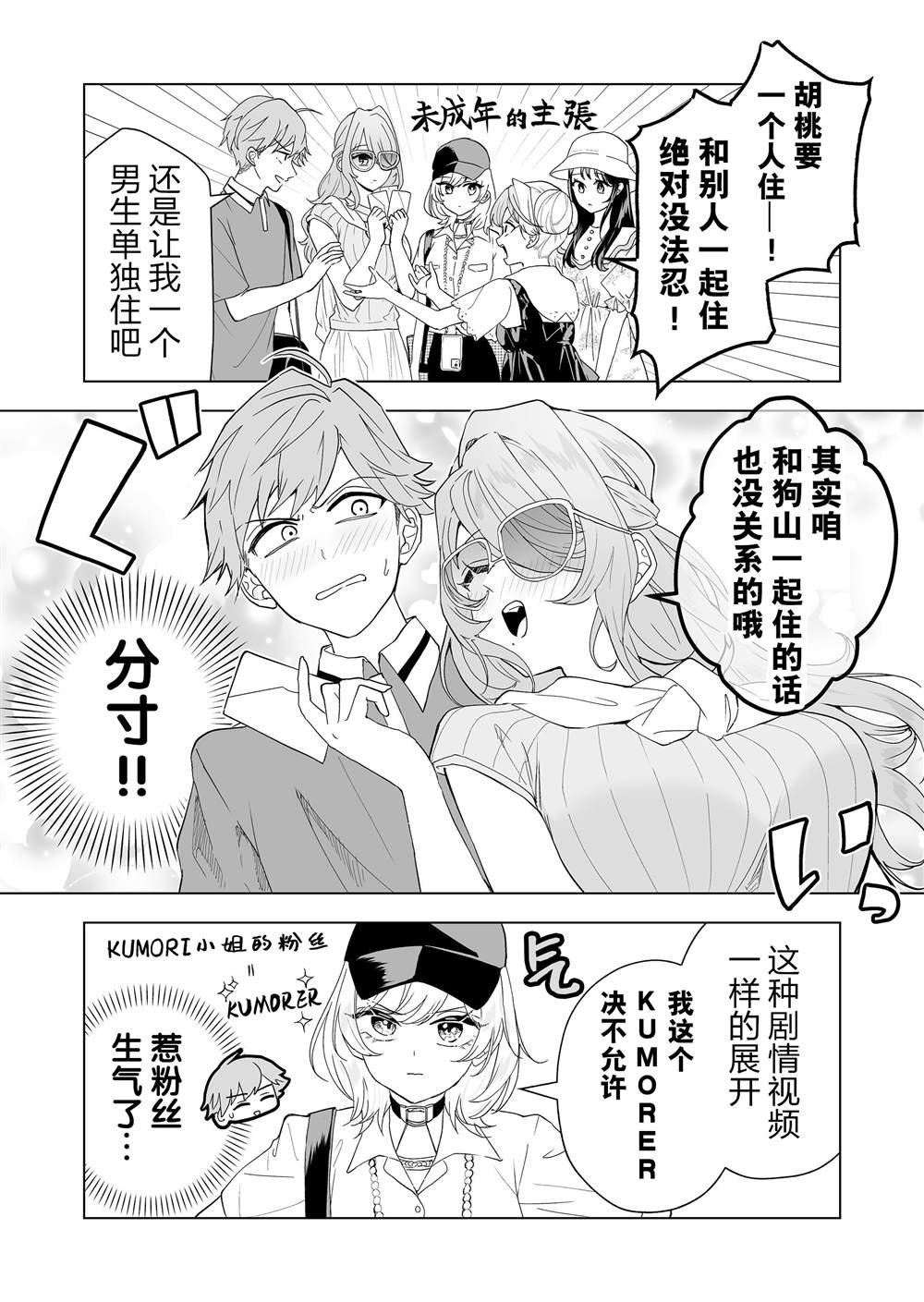 第15话