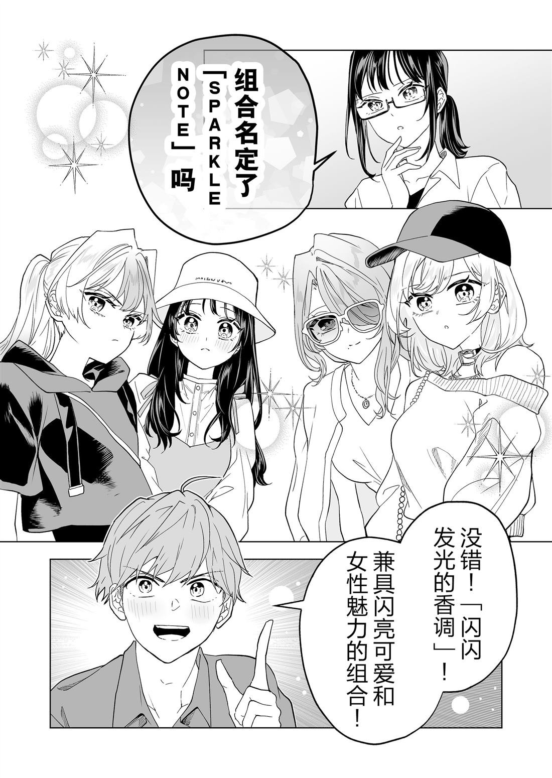 第20话
