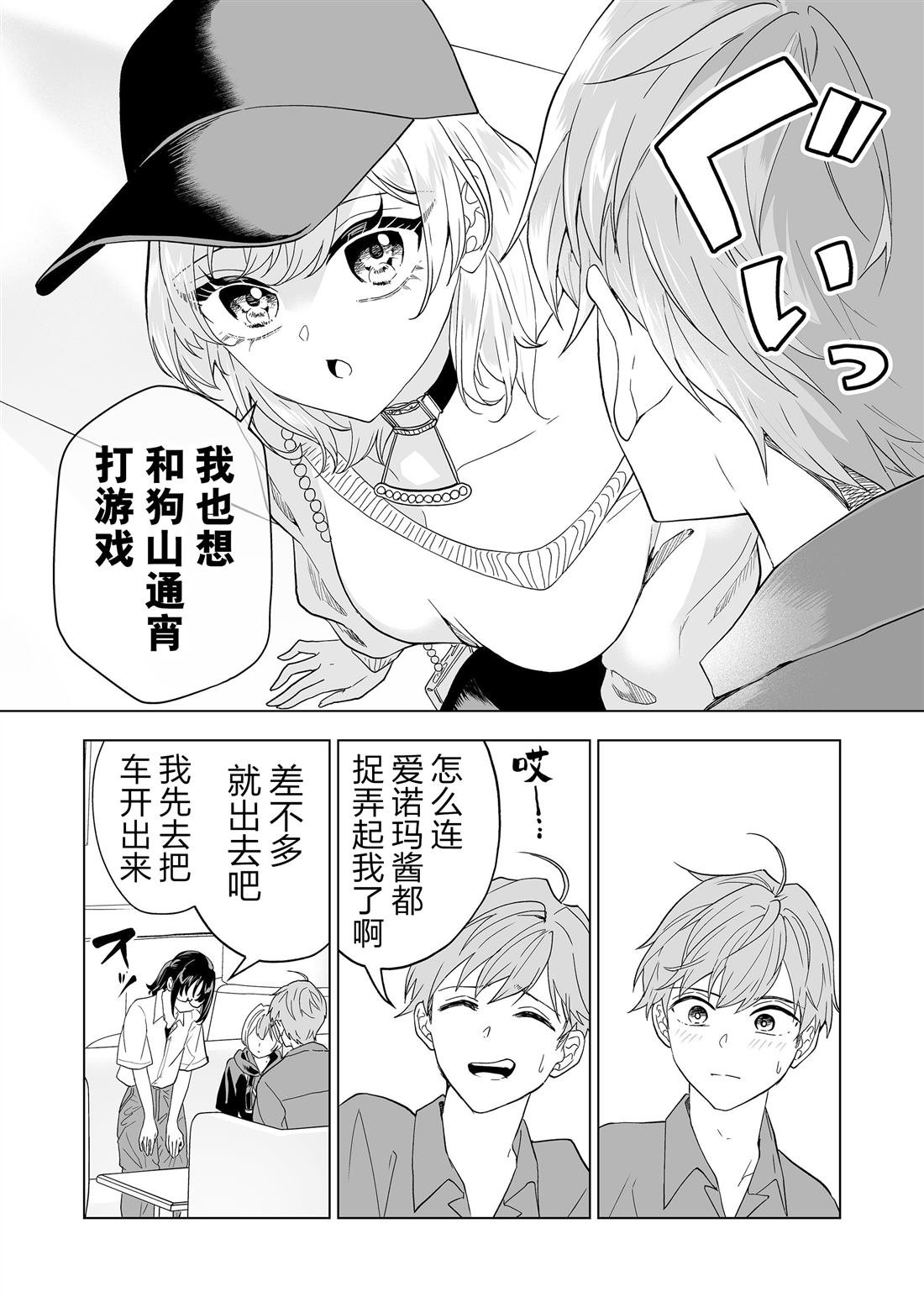 第20话