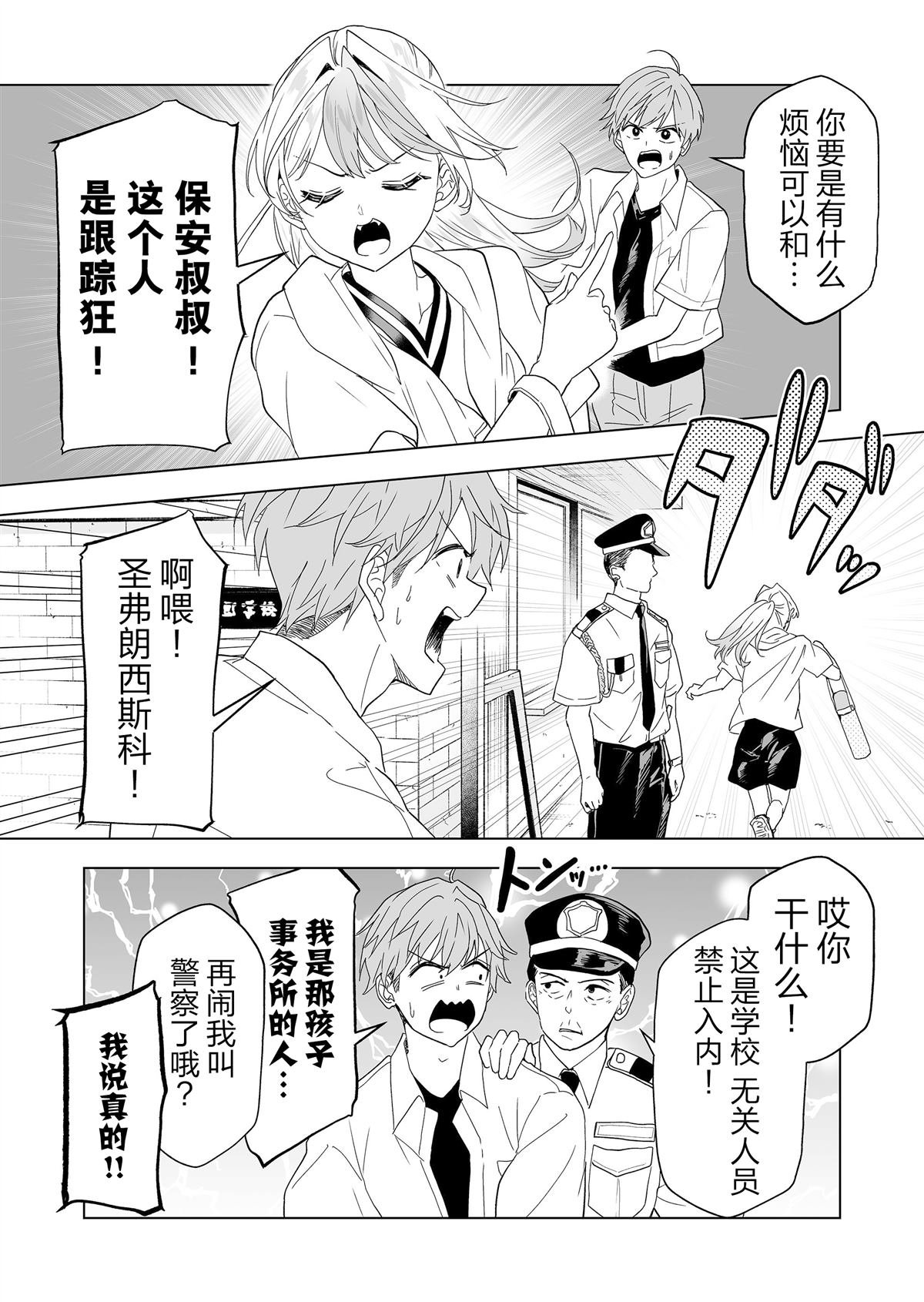第21话