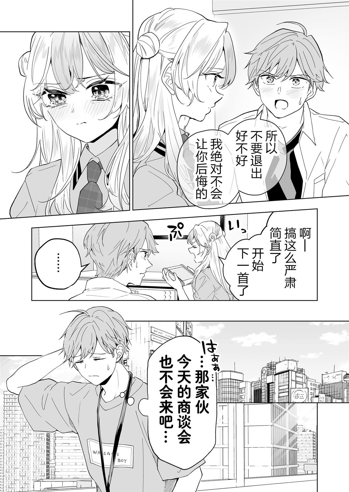 第22话