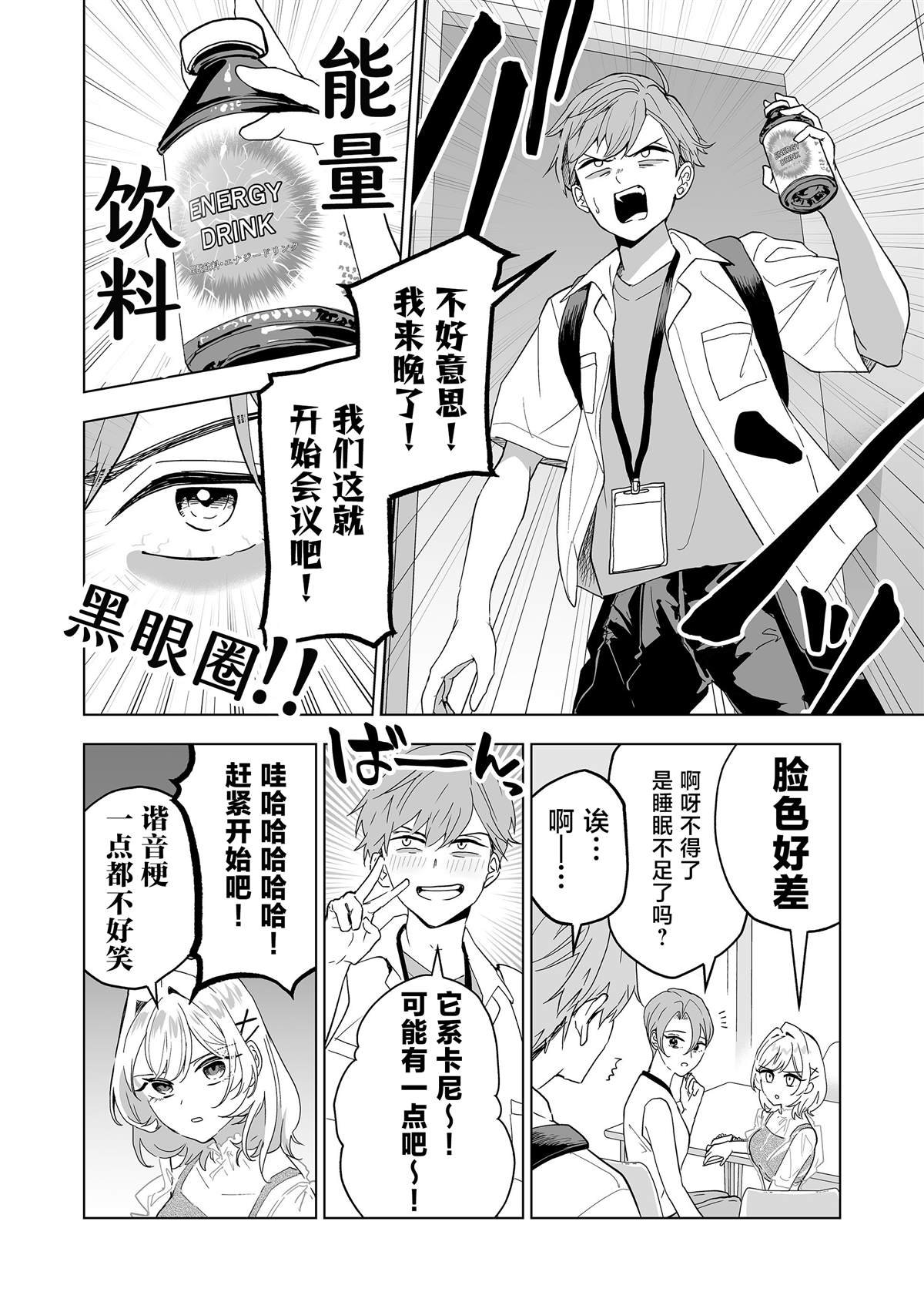 第25话