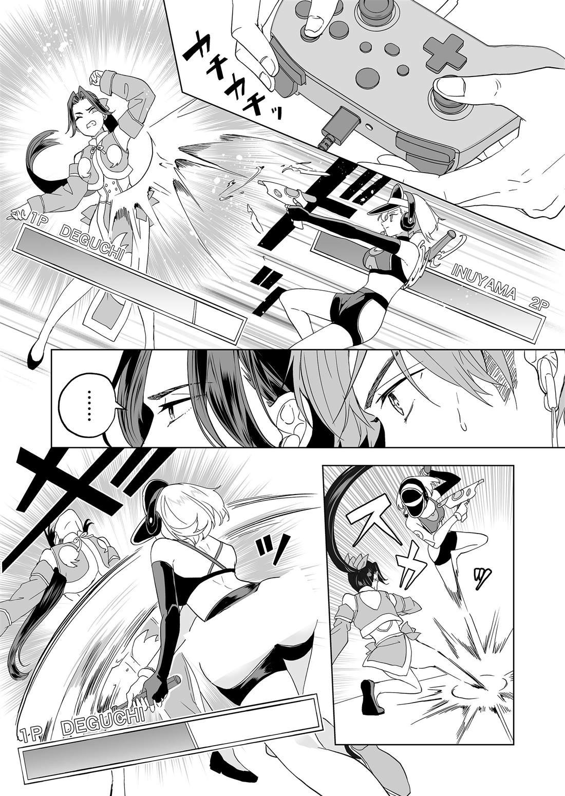 第29话
