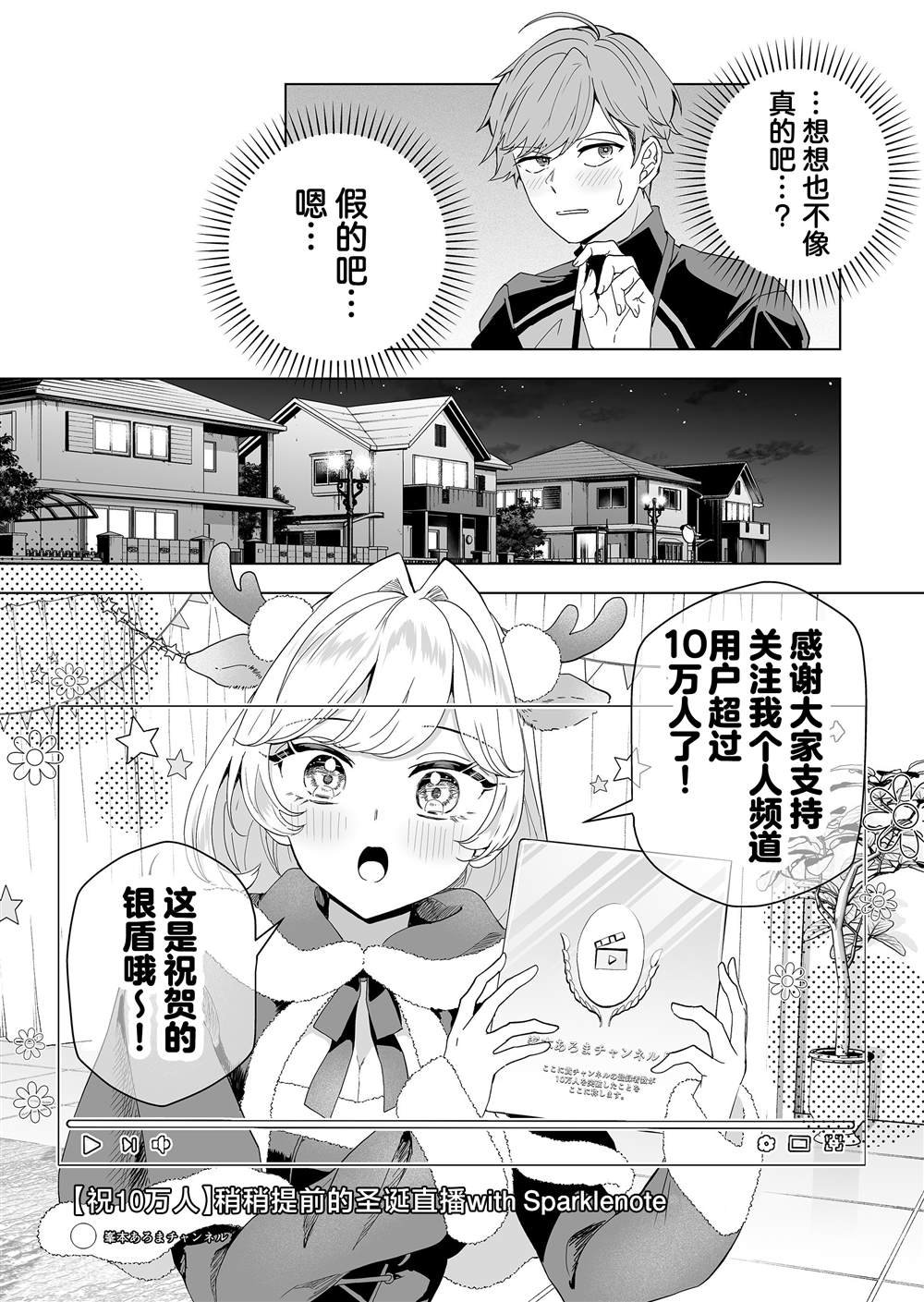第30话