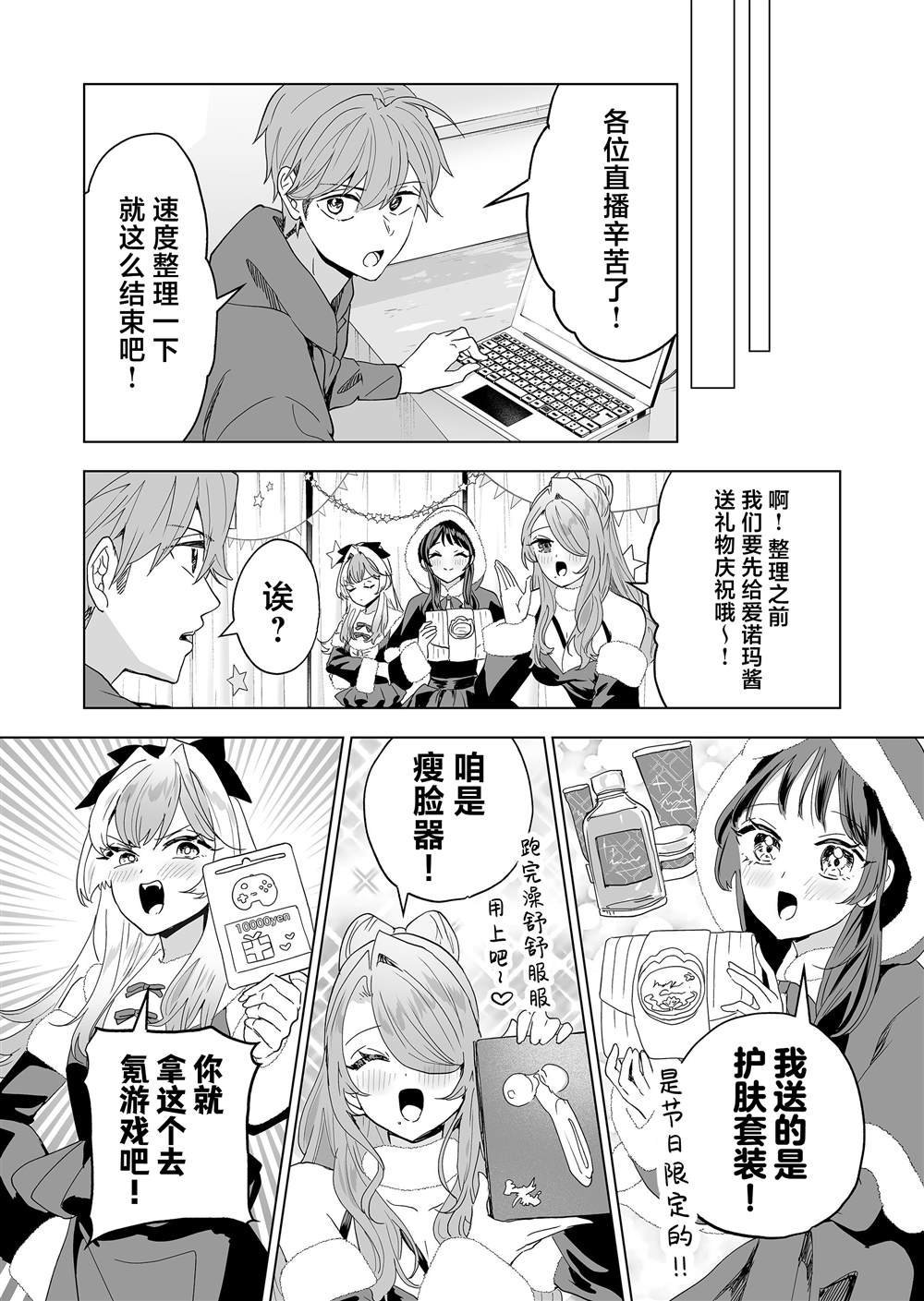 第30话