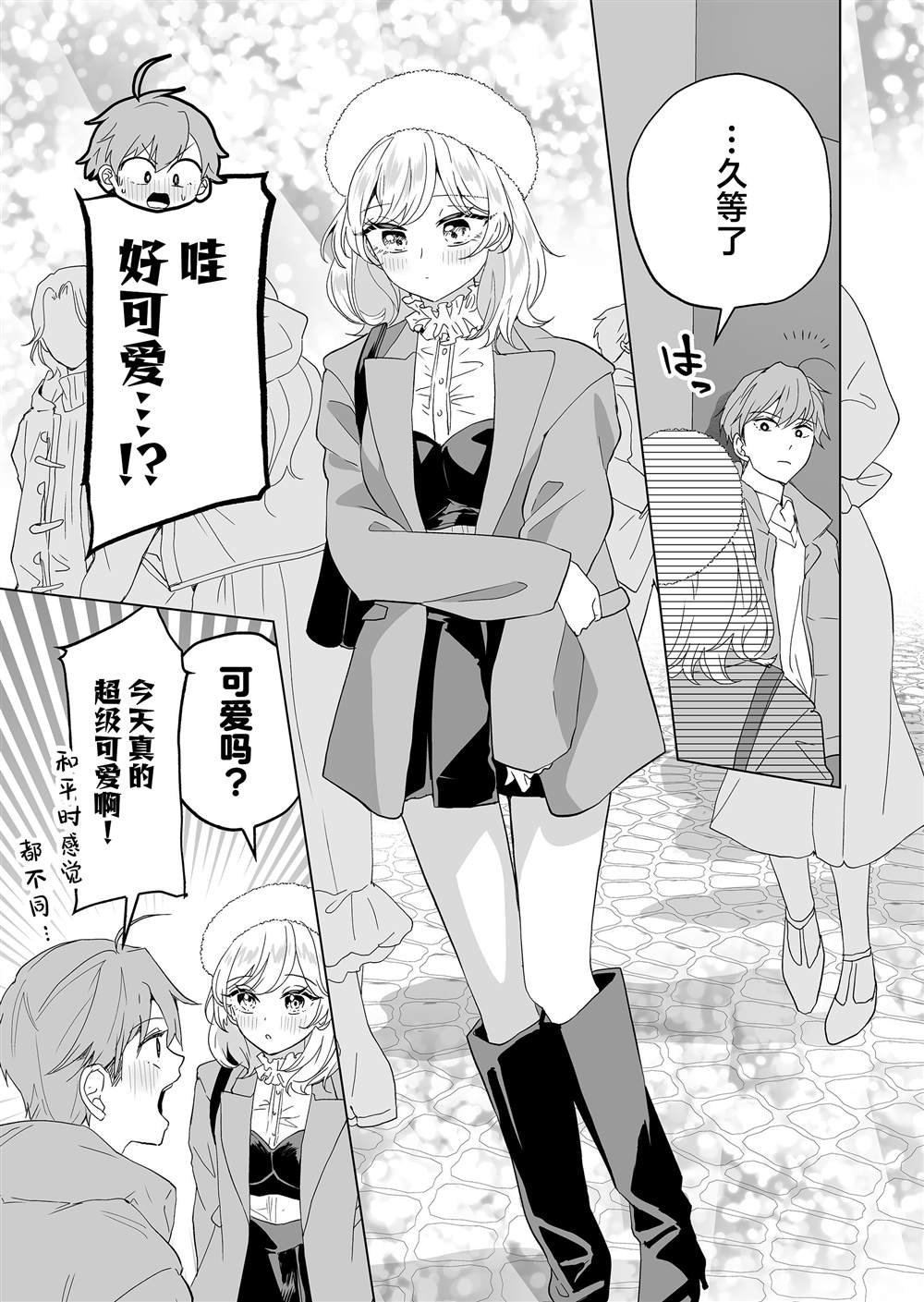 第30话
