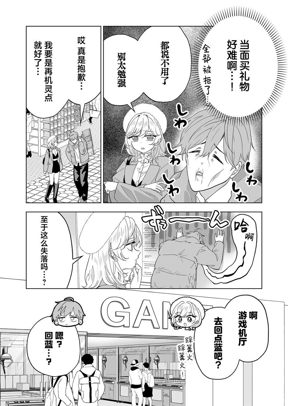 第31话