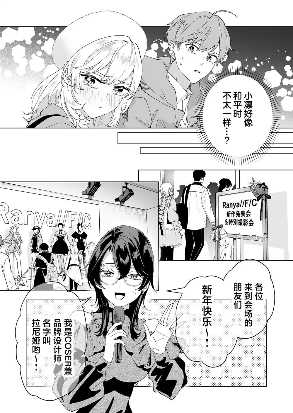 第32话