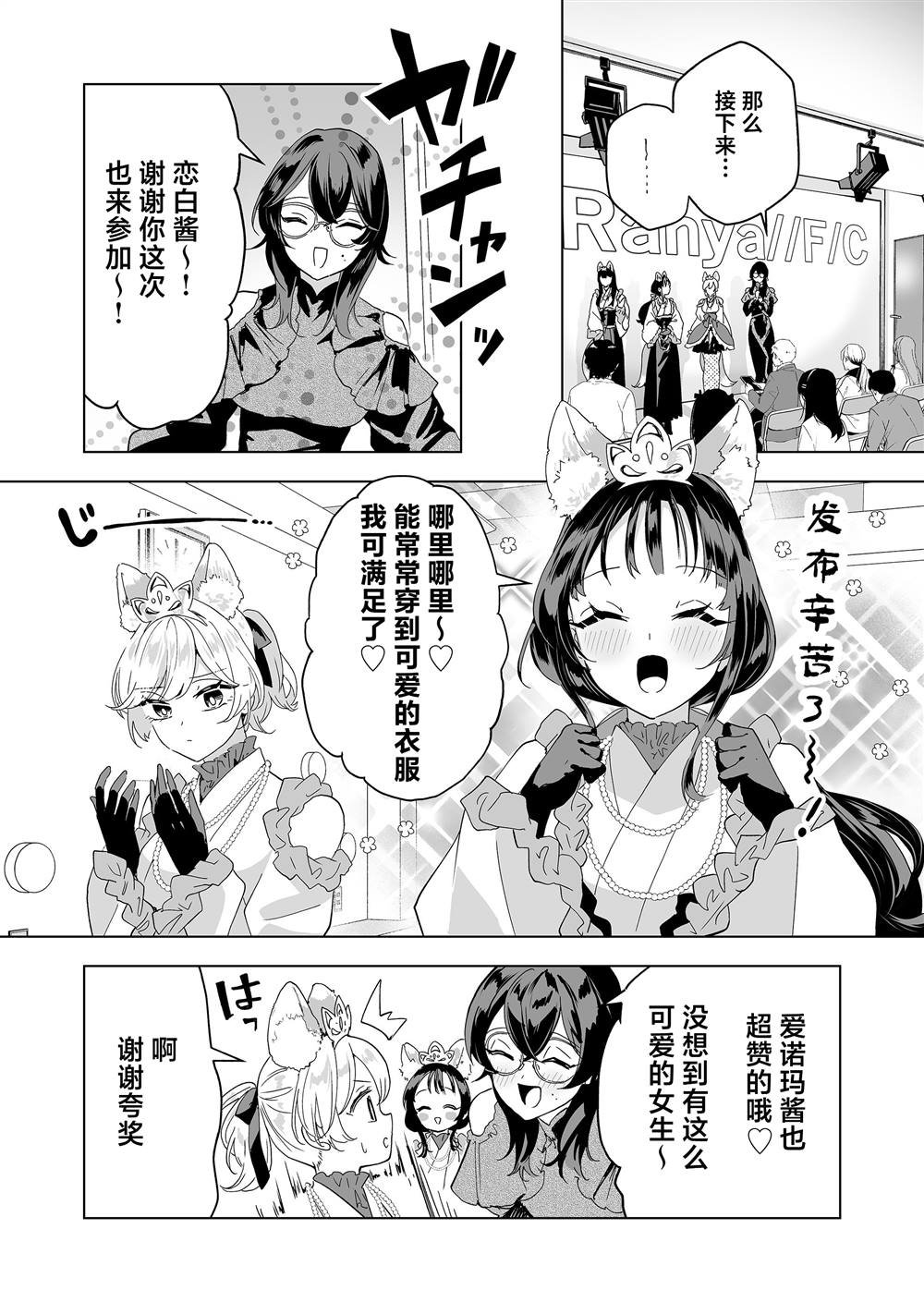 第32话