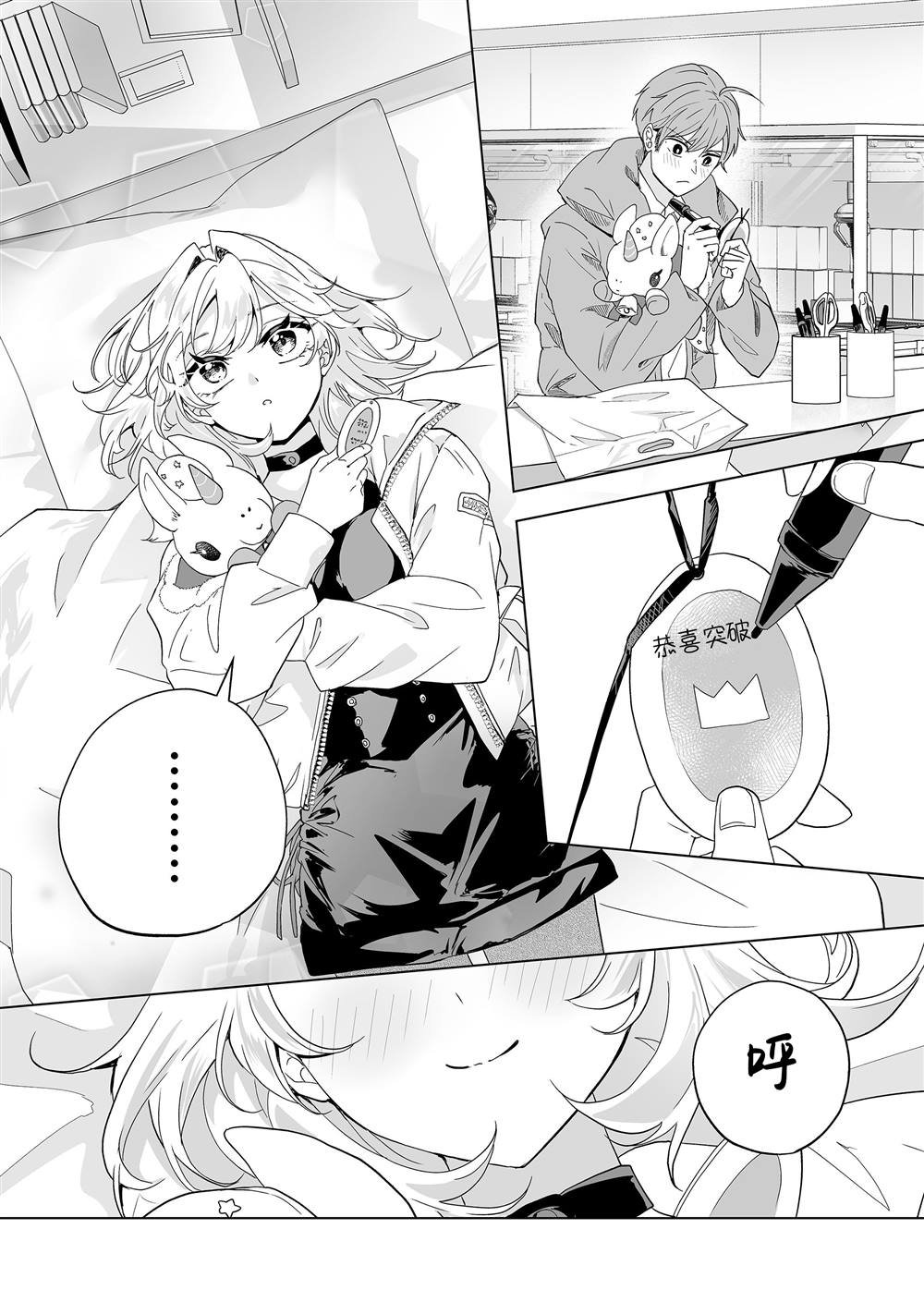 第32话