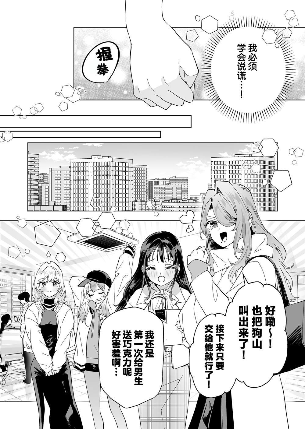 第34话