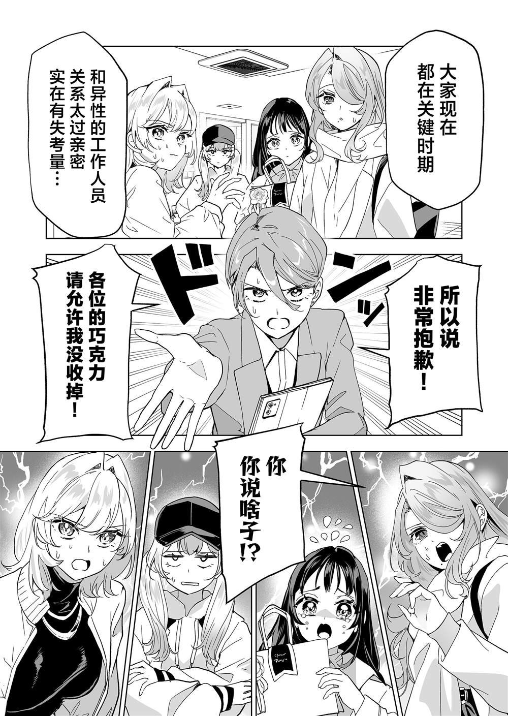 第34话