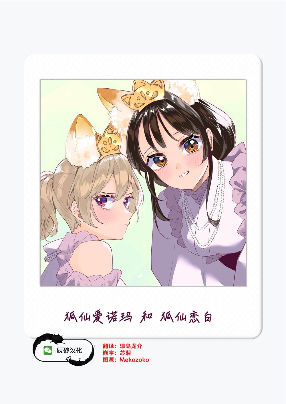 第34话